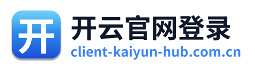 开云官网登录